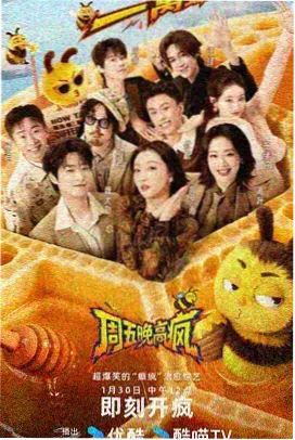 神偷奶爸3高清在线观看